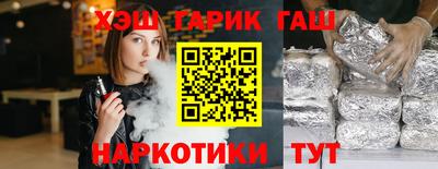 ешки Мариинск