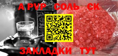 героин Малоярославец