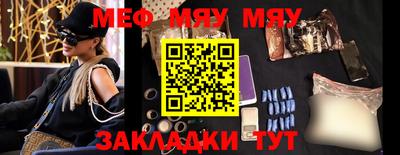 прущие грибы Малгобек