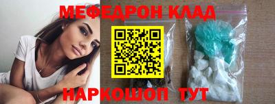 ешки Мариинск