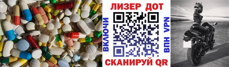 LSD-25 экстази ecstasy  kraken ONION  Якутск 