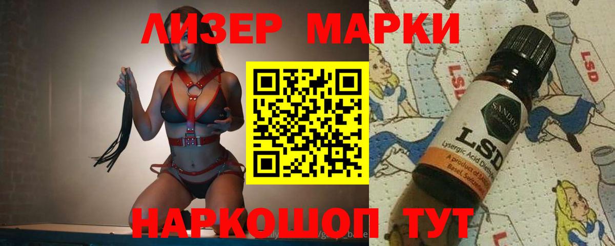 Лсд 25 экстази ecstasy  ЛСД экстази ecstasy  Вход с VPN  Якутск 