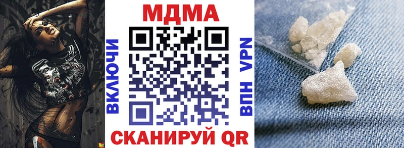 МДМА crystal OMG ССЫЛКА Якутск где купить наркотик