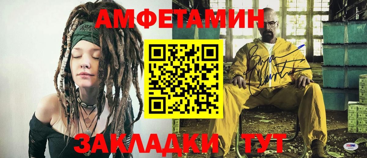 Якутск  Метамфетамин Декстрометамфетамин 99.9%  Первитин  Вход с VPN 