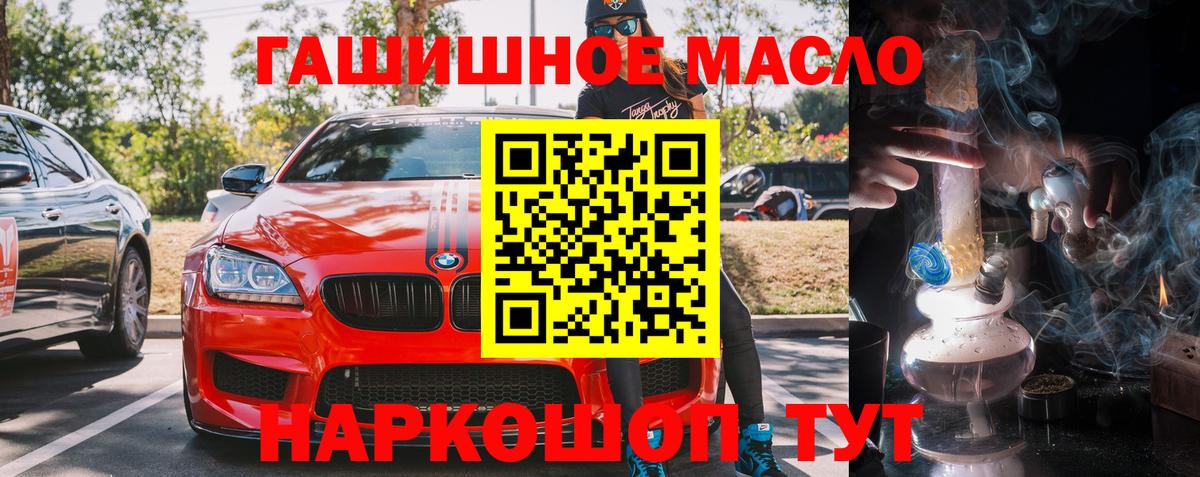 Дистиллят ТГК концентрат Якутск