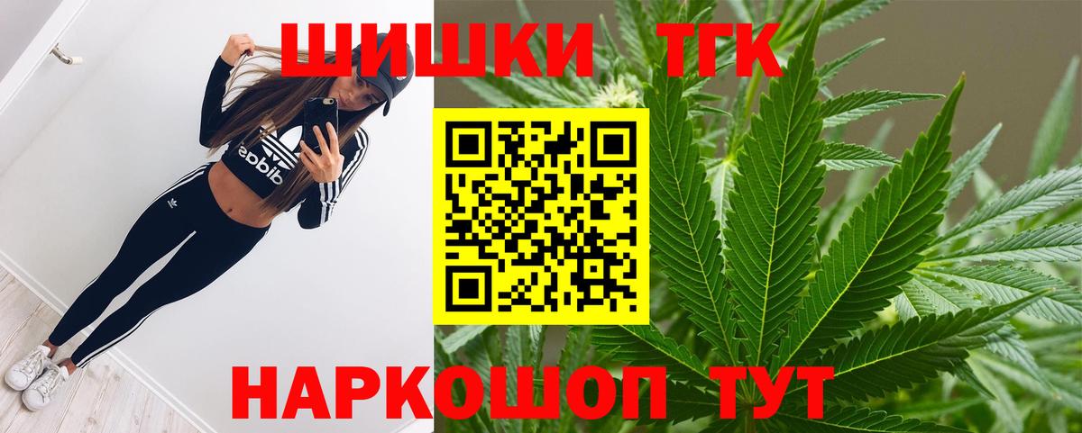 Конопля VHQ  Бошки Шишки индика  Якутск  Каннабис Amnesia  Вход с VPN 
